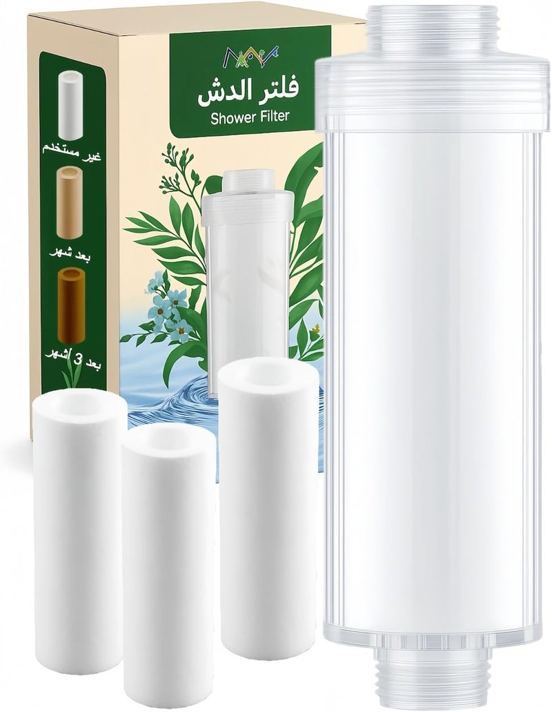 التقنيه البحريه فلتر دش بفعالية مرئية لإزالة الكلور والصدأ والشوائب، يحمي الشعر والبشرة، تصميم مقاوم للتسرب، ترشيح 0.5 ميكرون، 3 فلاتر بديلة - SeaTech MaxFilter - Image 1