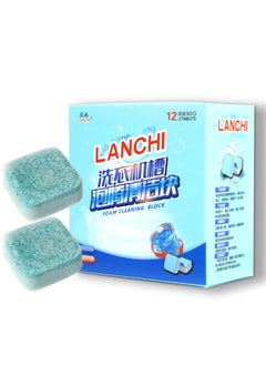 Spaceshoop Washing Machine Cleaning Effervescent Tablets Set Blue  - Image 1