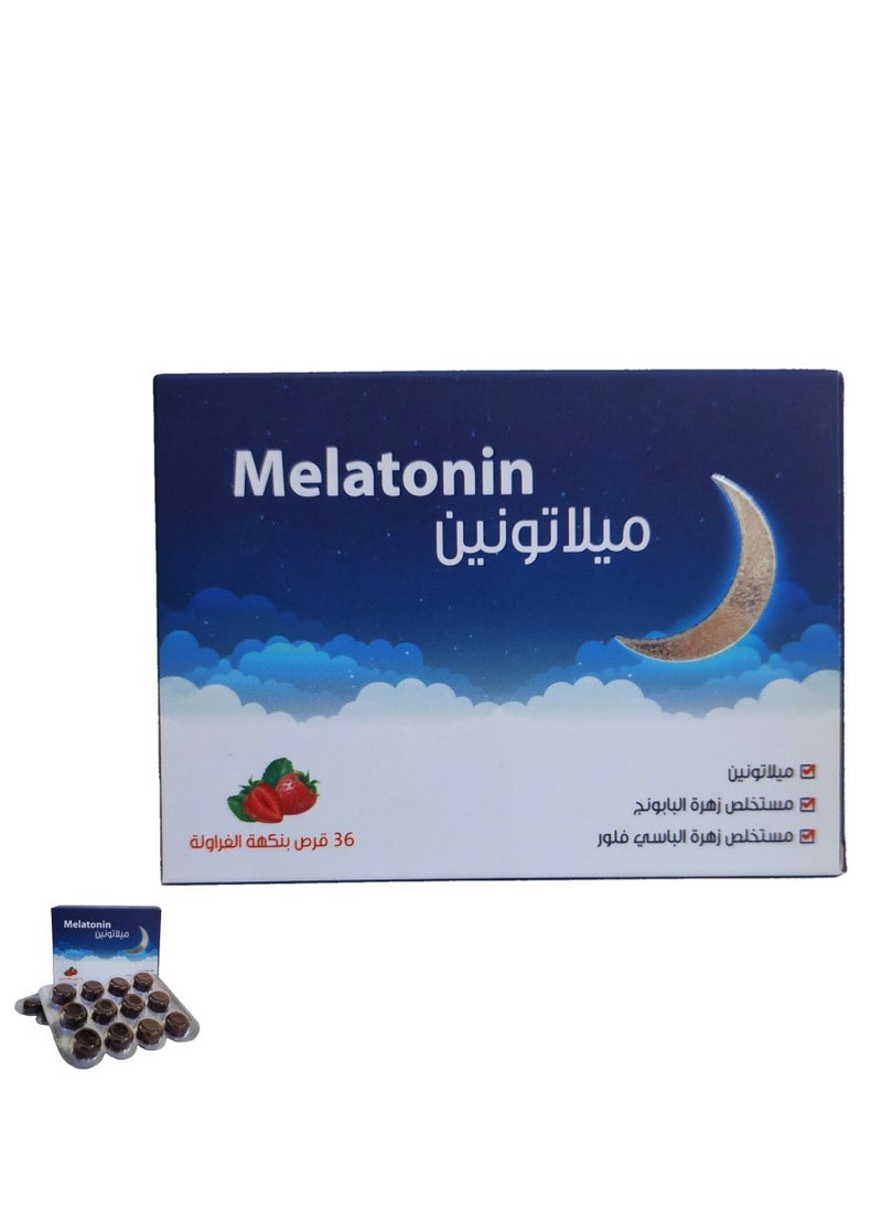 Melatonin Sleep Lozenges Strawberry Flavor 36 Count - pzsku/Z749B1E49DD35FFCFD275Z/45/_/1738683664/ba720d06-b402-495d-ae81-4e827bb1a3bb