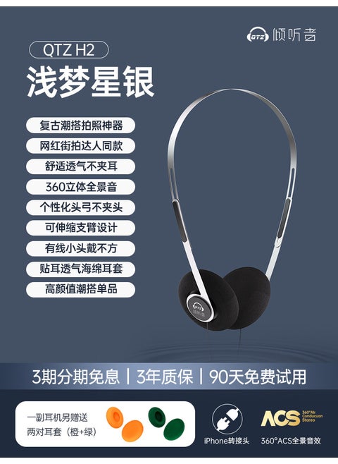 Portable Vintage American Style Headset Heavy Bass For Photography Multi-molecule Koss High-end Sound Quality H2(3.5 Interface)
