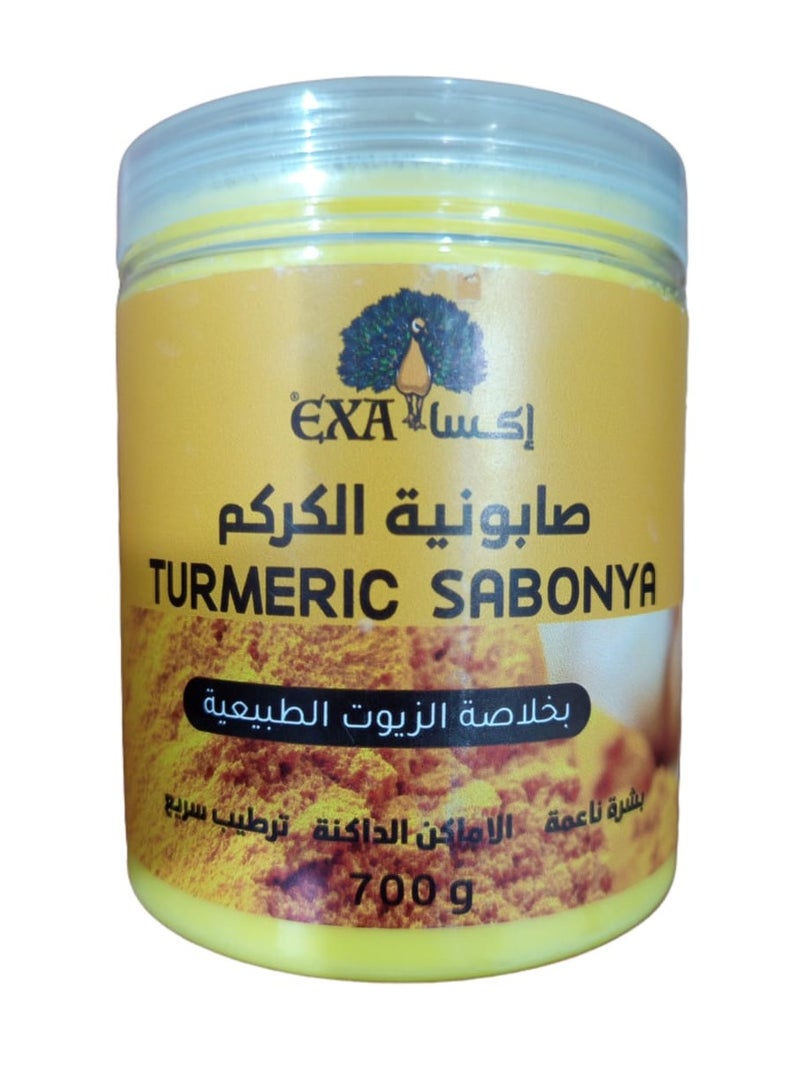 إكسا صابونة الكركم بخلاصة الزيوت الطبيعية 700 جرام