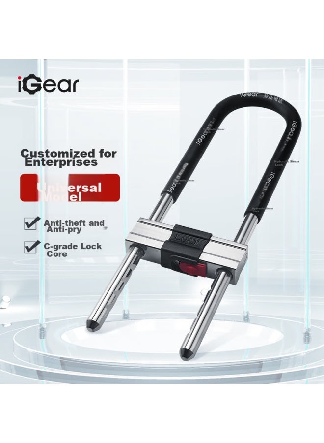 Igear U-shaped Lock, Enterprise Universal Double-opening Glass Door Lock, C-grade Lock Cylinder, Shear-resistant, Anti-pry, Anti-theft, Electric Motorcycle Lock - Image 1