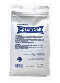 Epsom Salt German Original 500gm - pzsku/Z749C6A91CCCC308140BAZ/45/_/1731573243/259ed50d-3a11-45e2-94e5-91f37007c366