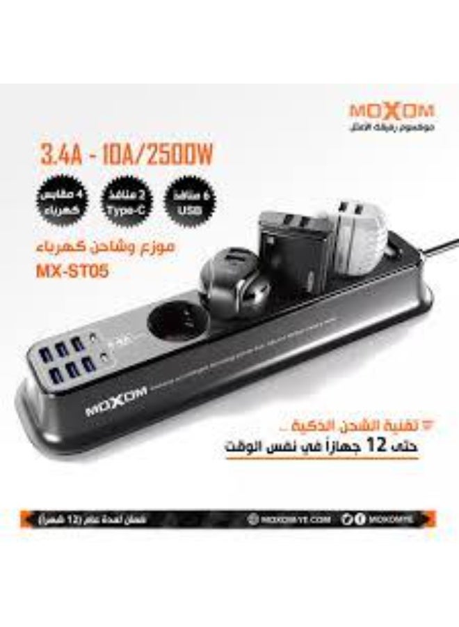 موكسوم Power strip 12 in 1 MX-ST05 - Image 1