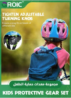 GROIC Kids Bike Helmet Set Skateboard Knee Pads - Kids Helmet Elbow Pads Wrist Guards Adjustable for 3~10yrs Girl Boy Kids Protective Gear Set for Sport Cycling Bike Roller Skating Scooter  - Image 2