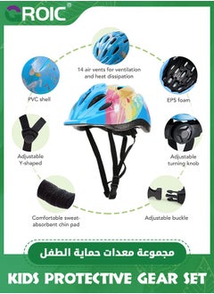 GROIC Kids Bike Helmet Set Skateboard Knee Pads - Kids Helmet Elbow Pads Wrist Guards Adjustable for 3~10yrs Girl Boy Kids Protective Gear Set for Sport Cycling Bike Roller Skating Scooter  - Image 5