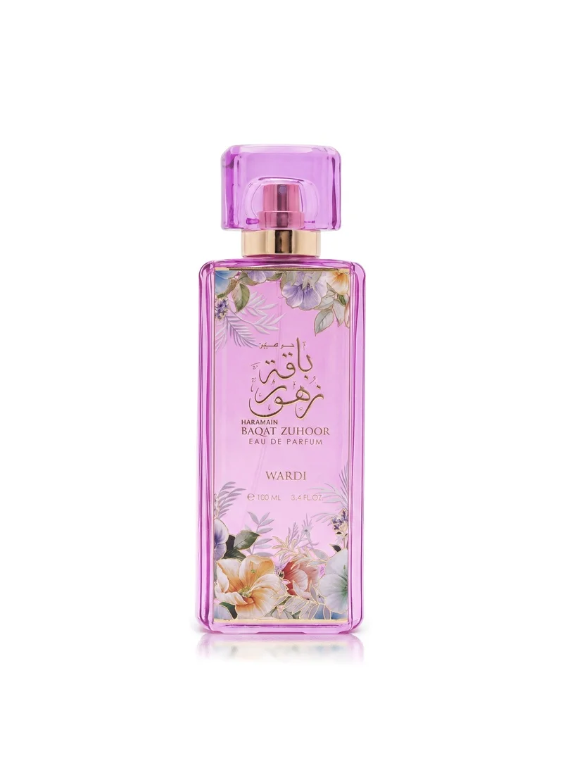الحرمين الحرمين باقة زهور وردي أو دو بارفان