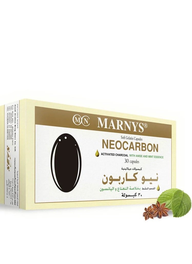 مارنيز مارنيز نيوكاربون 30 كبسولة  - Image 1