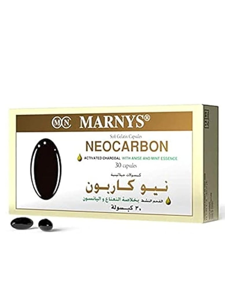 مارنيز مارنيز نيوكاربون 30 كبسولة  - Image 2