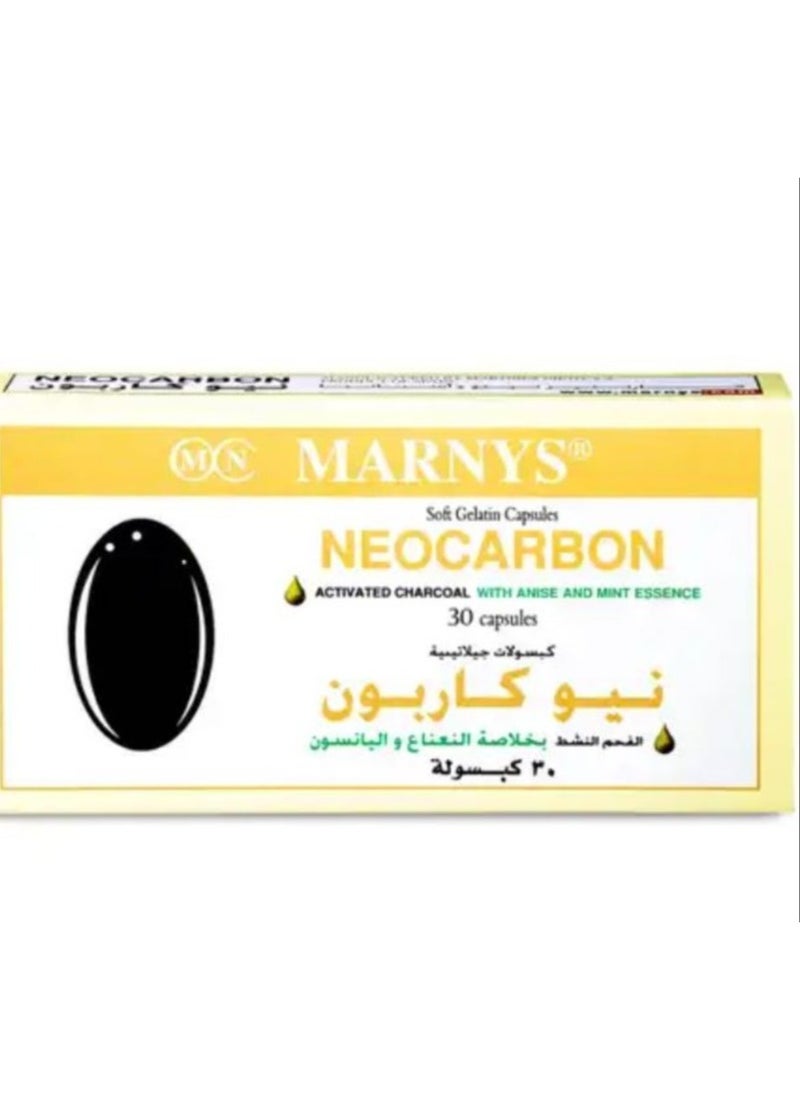 مارنيز مارنيز نيوكاربون 30 كبسولة  - Image 4