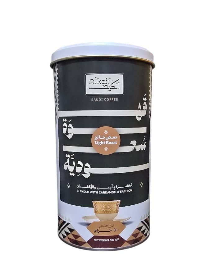 Saudi Coffee, Light Roasted, Prepared With Cardamom and Saffron, 500 grams