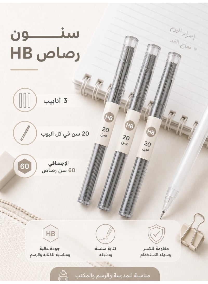 Deli 6 Pcs  Mechanical Pencils, 3pcs 0.5mm White Plastic Automatic Pencil Set and 3 Tubes 60 Pcs HB Lead Refills, School Supplies for Students Writing Drawing Notes and Office Use, White - Image 5