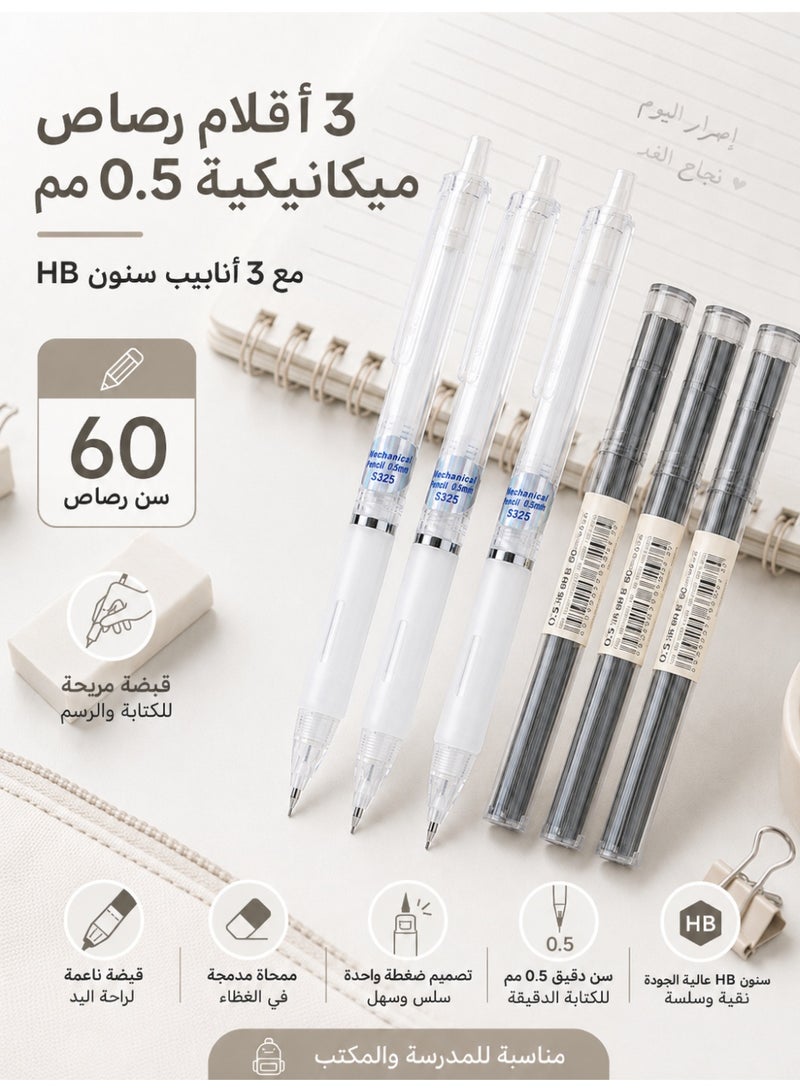 Deli 6 Pcs  Mechanical Pencils, 3pcs 0.5mm White Plastic Automatic Pencil Set and 3 Tubes 60 Pcs HB Lead Refills, School Supplies for Students Writing Drawing Notes and Office Use, White - Image 1