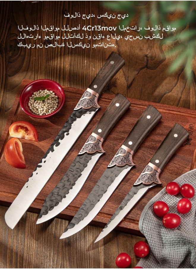 سكين حادة من الفولاذ المقاوم للصدأ عالي الكربون لتقطيع اللحوم وسكين مطبخ مع حافظة جلدية