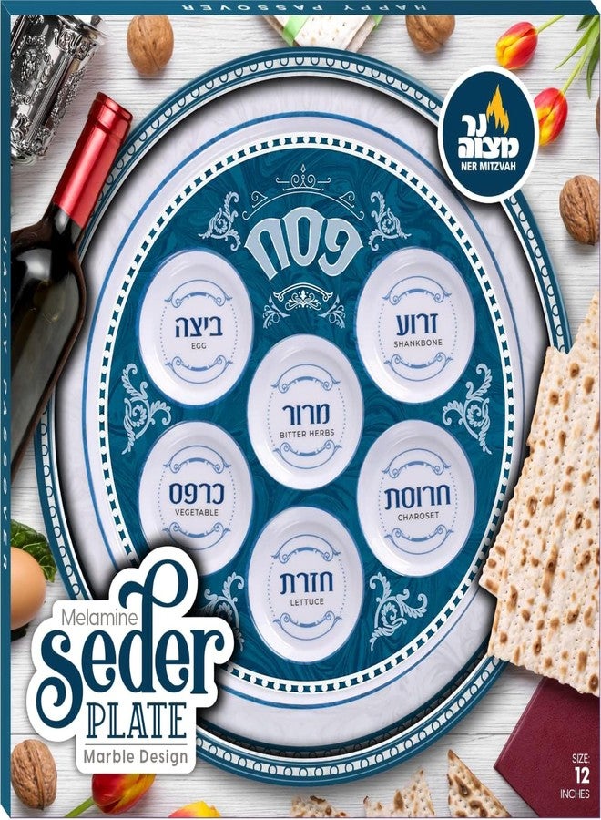 Ner Mitzvah Melamine 12" Passover Seder Plate - Blue and White Marble Design - Image 3