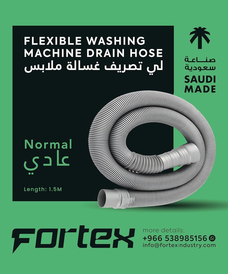 Fortex Washing Machine Drain Pipe 1.5M | Washing Machine Outlet Hose | Grey | KSA - Image 2