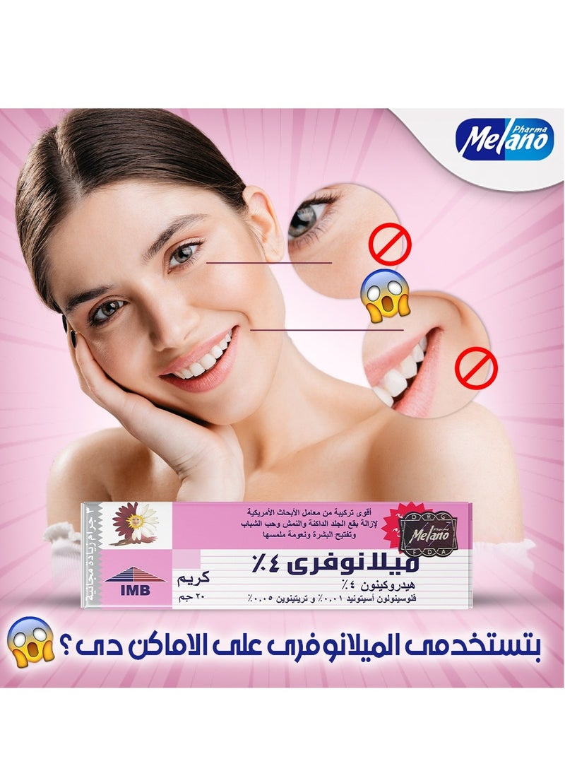 Melanofree Cream 20gm - Image 3