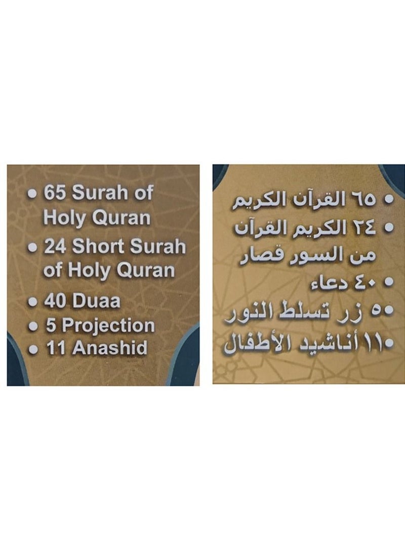 Children's early education learning machine, Quran, wall plug luminous night light  - Image 3
