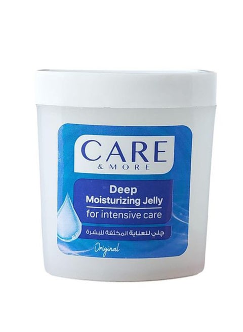 الفازلين الأصلي للعناية المركزة - 50 مل