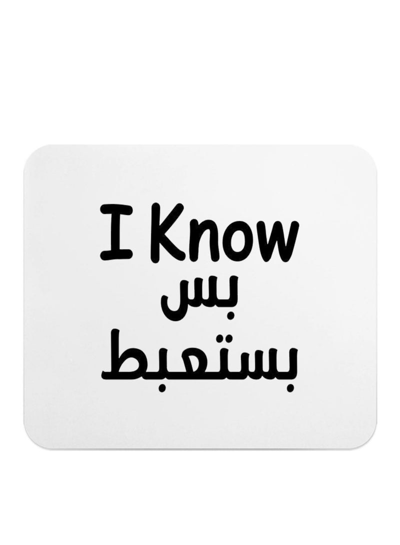 Quotes Mouse Pad -Rubber cr-11