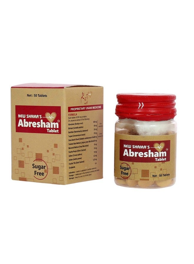 New Shama Abresham Tablet 50 Tablet (Pack Of 2)