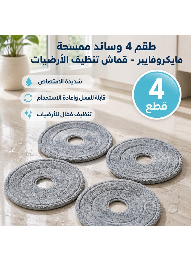 4-Pack Microfiber Replacement Mop Pads – Super Absorbent, Washable and Reusable Floor Mop Cloths for Wet and Dry Cleaning