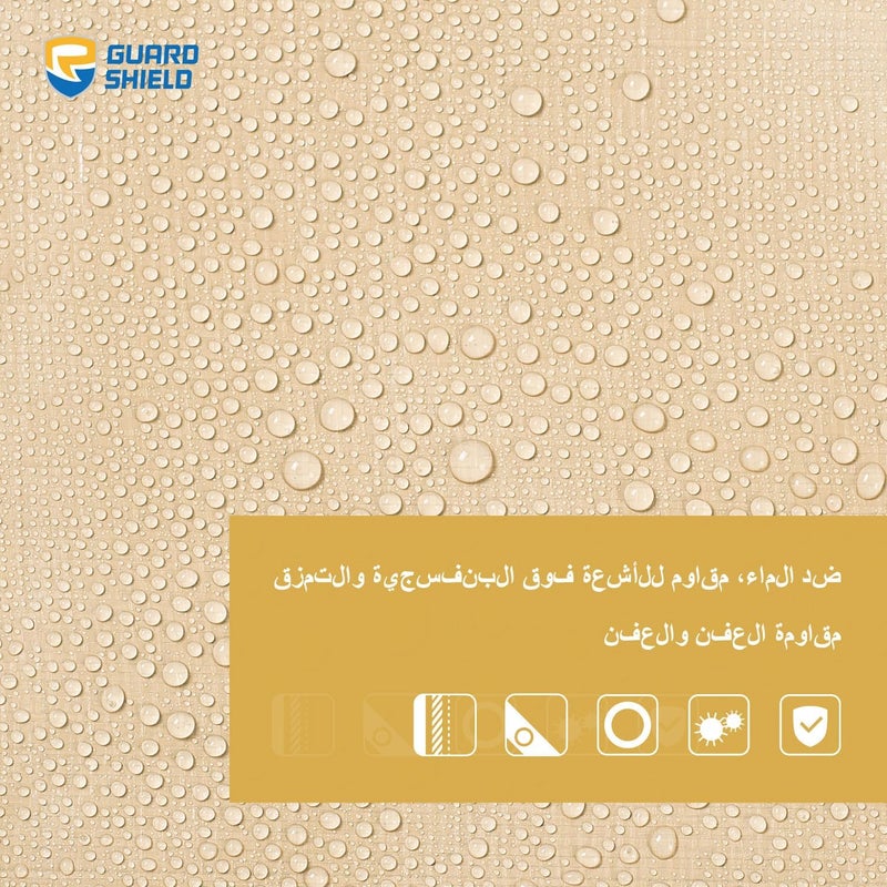 مشمع ثقيل من GUARD SHIELD مقاس 5x5 متر بيج/كاكي متعدد الأغراض مقاوم للأشعة فوق البنفسجية ومقاوم للماء مأوى خيمة غطاء أرضي 160 جم/م² - Image 3