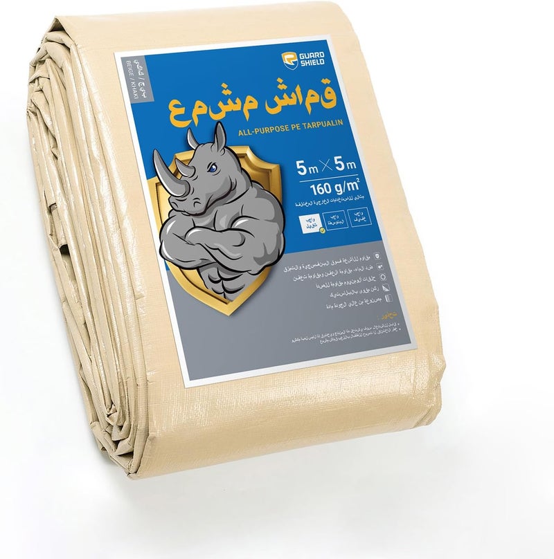 مشمع ثقيل من GUARD SHIELD مقاس 5x5 متر بيج/كاكي متعدد الأغراض مقاوم للأشعة فوق البنفسجية ومقاوم للماء مأوى خيمة غطاء أرضي 160 جم/م² - Image 1