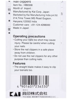 KAI Japan Foot Nail Clipper, White And Grey  - Image 4
