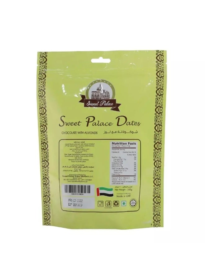 Sweet Palace تمر قصر الحلوى، شوكولاتة مع لوز، تمر بالشوكولاتة بالحليب - 300 جرام - Image 2