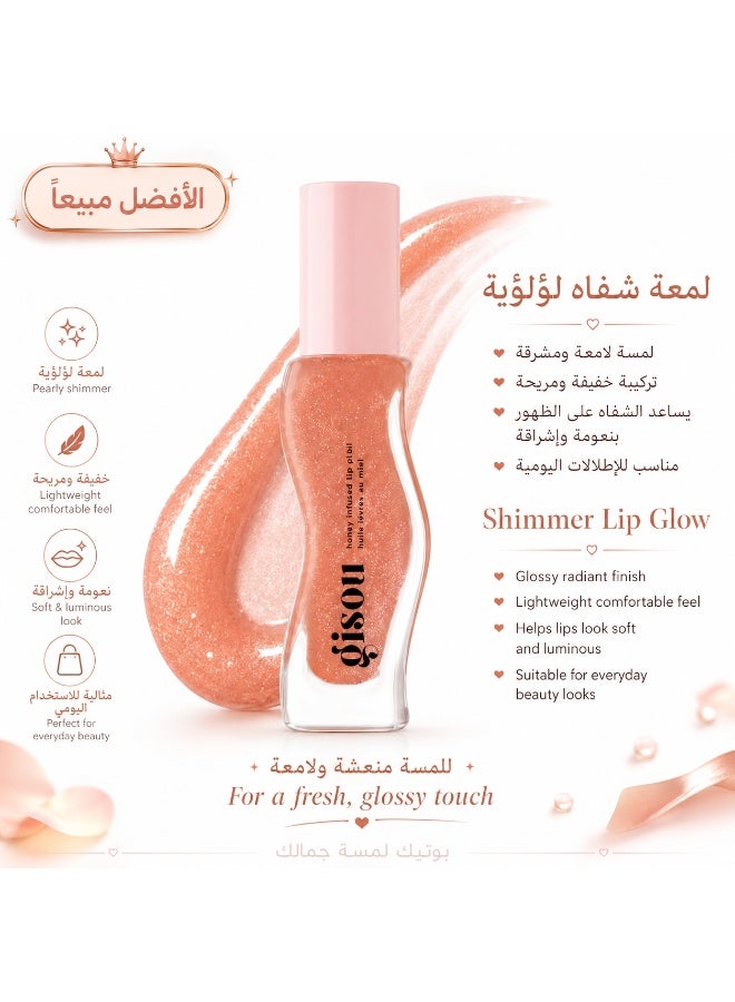 Gisou Gisoo Lip Gloss & Moisturizer - Glazed Plum 8ml - Image 1