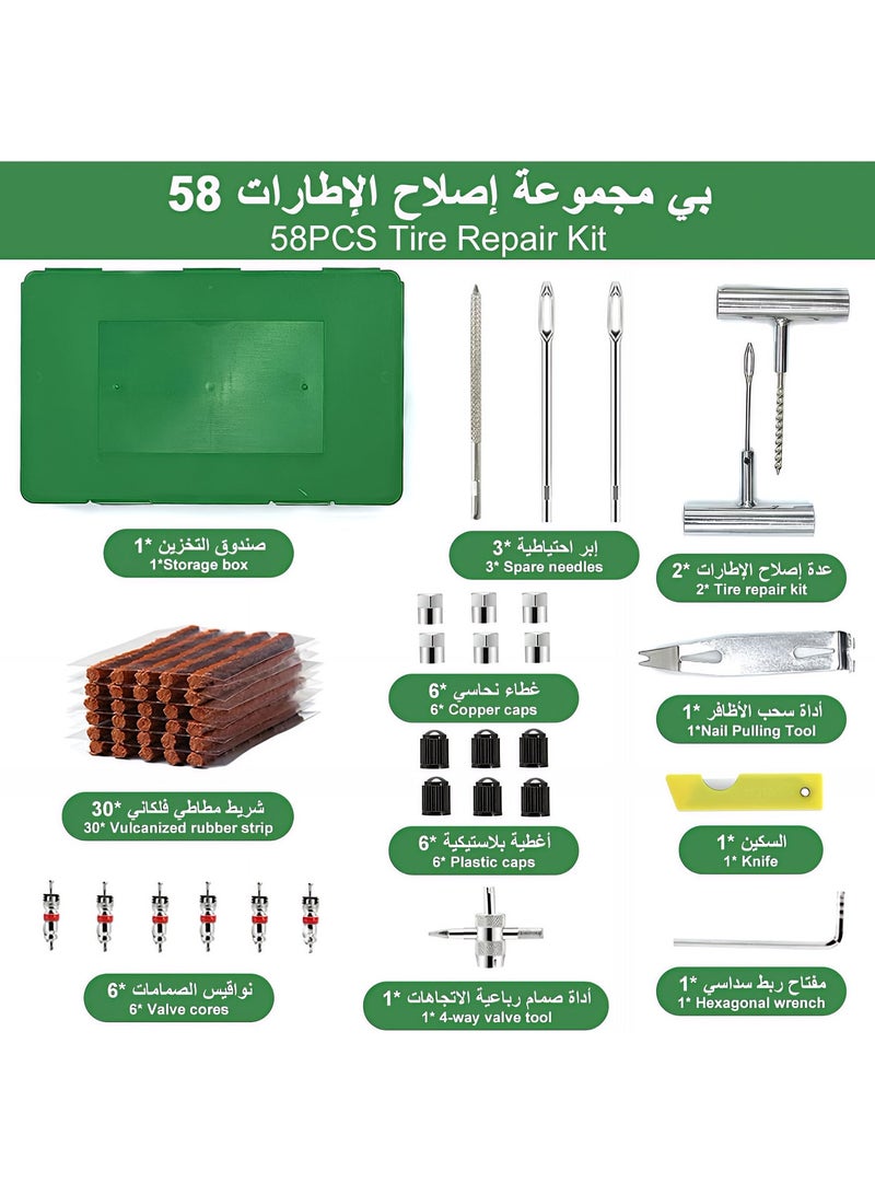 عدة إصلاح كفرات 58 قطعة – مجموعة متكاملة لإصلاح ثقوب الإطارات بدون أنبوب للسيارات والدراجات والشاحنات والـ ATV والـ SUV – أدوات إصلاح طارئة مع صندوق تخزين ‎20.5 × 13.5 × 3.5 سم (8.07 × 5.31 × 1.38 بوصة) - Image 2