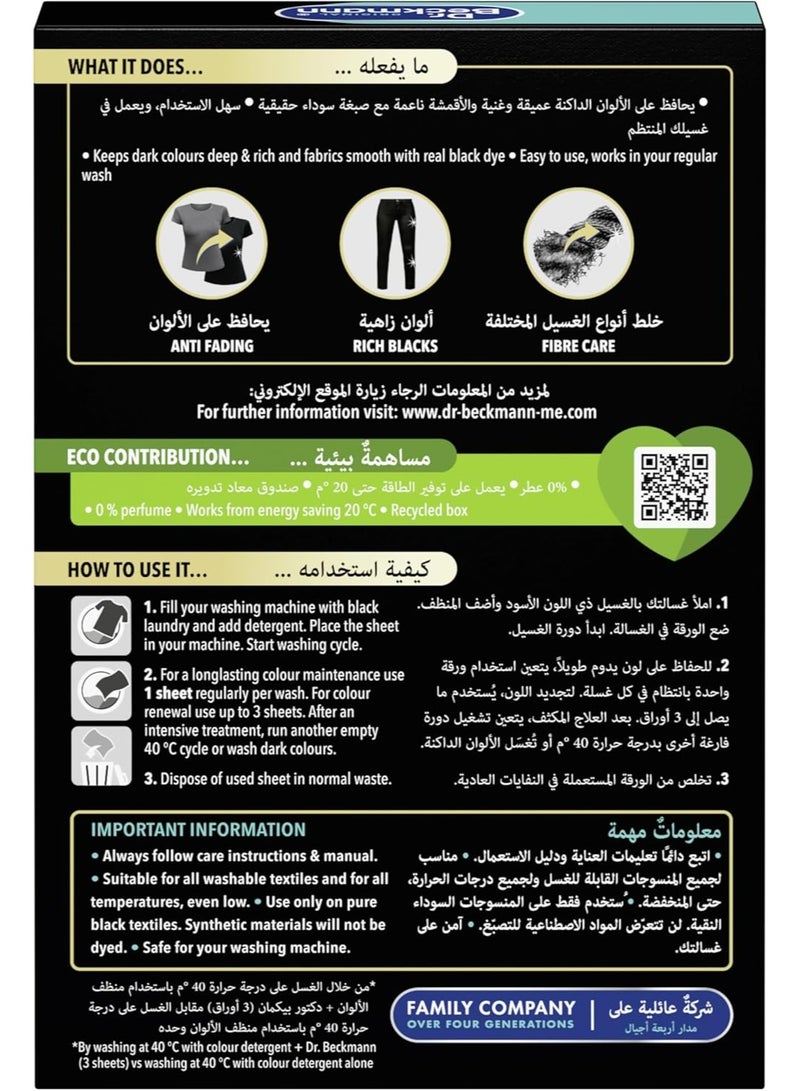Dr. Beckmann د. بيكمان 3 في 1 أوراق تجديد الأسود والألياف | يستعيد ويحمي الملابس السوداء المتلاشية | ينعم الألياف الخشنة | سهل الاستخدام | افعلها بنفسك | أساسيات تنظيف الغسيل | 10 ورقات - Image 2
