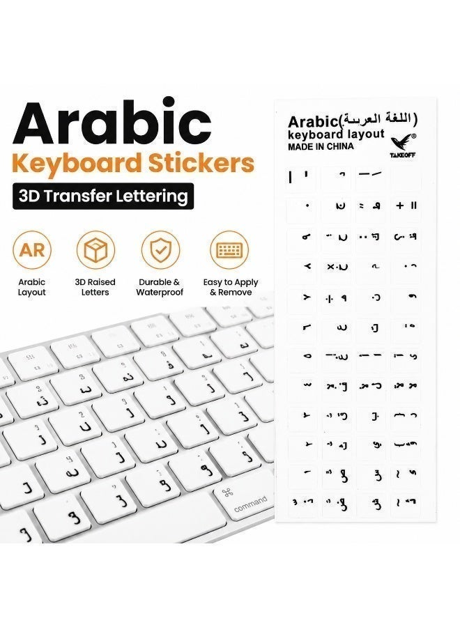 TAKEOFF Arabic Keyboard Stickers – 3D Transfer Lettering | No Residue, Transparent-Free Design | Easy Application for Laptop & Desktop (Black) - Image 2