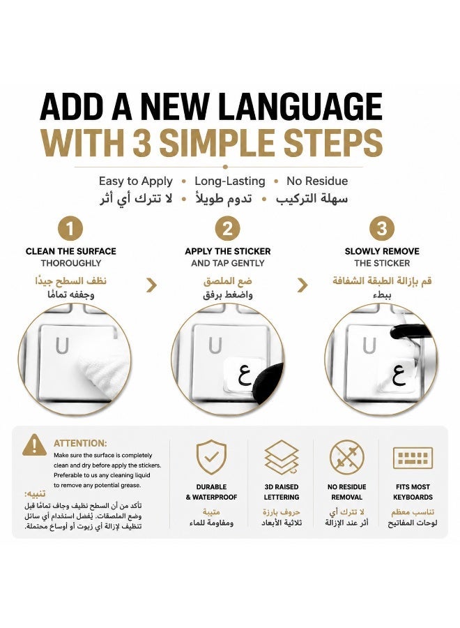 TAKEOFF Arabic Keyboard Stickers – 3D Transfer Lettering | No Residue, Transparent-Free Design | Easy Application for Laptop & Desktop (Black) - Image 3
