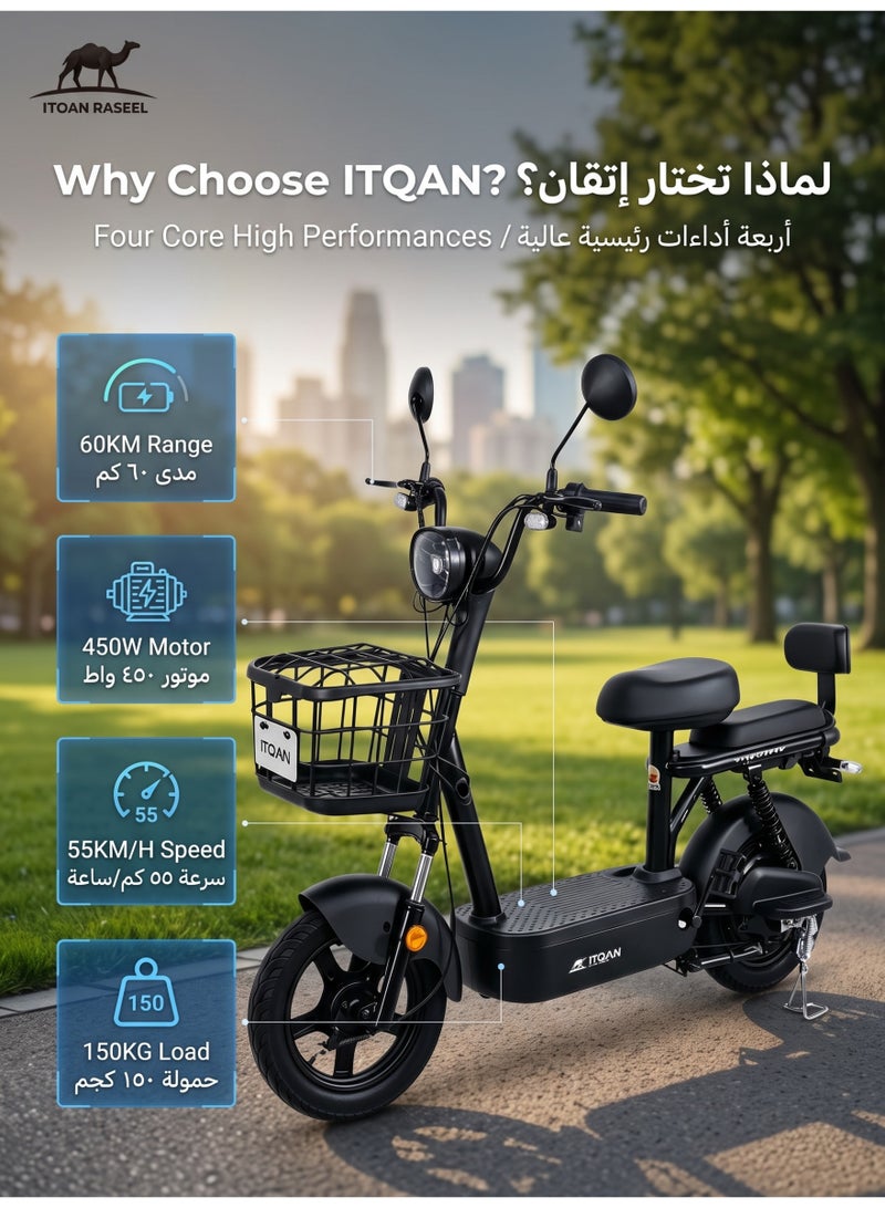 ITQAN RASEEL Two Seater  E scooter、E-Bicycle, 150kg Max Load Rear Shock Absorber With Front Basket PU Soft Seat Matte Black Compact E Scooter Bike for Riyadh Jeddah Daily City Commute - Image 3