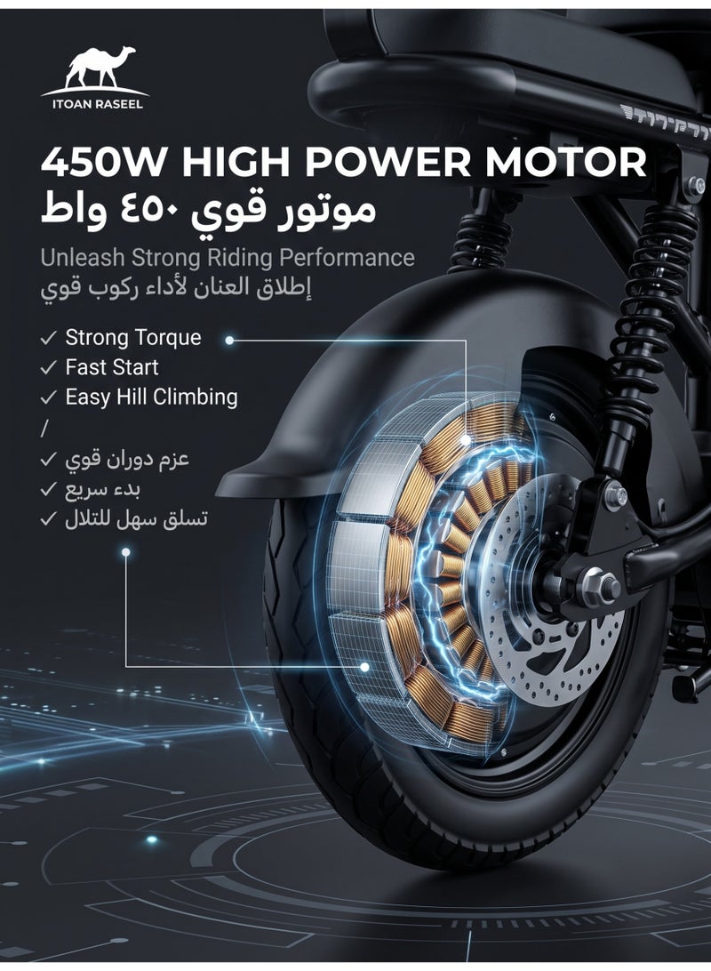 ITQAN RASEEL Two Seater  E scooter、E-Bicycle, 150kg Max Load Rear Shock Absorber With Front Basket PU Soft Seat Matte Black Compact E Scooter Bike for Riyadh Jeddah Daily City Commute - Image 5