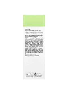 BRING GREEN Bringgreen, Artemisia Cera, Calming Moisture Toner, 8.45 fl oz (250 ml)  - Image 3