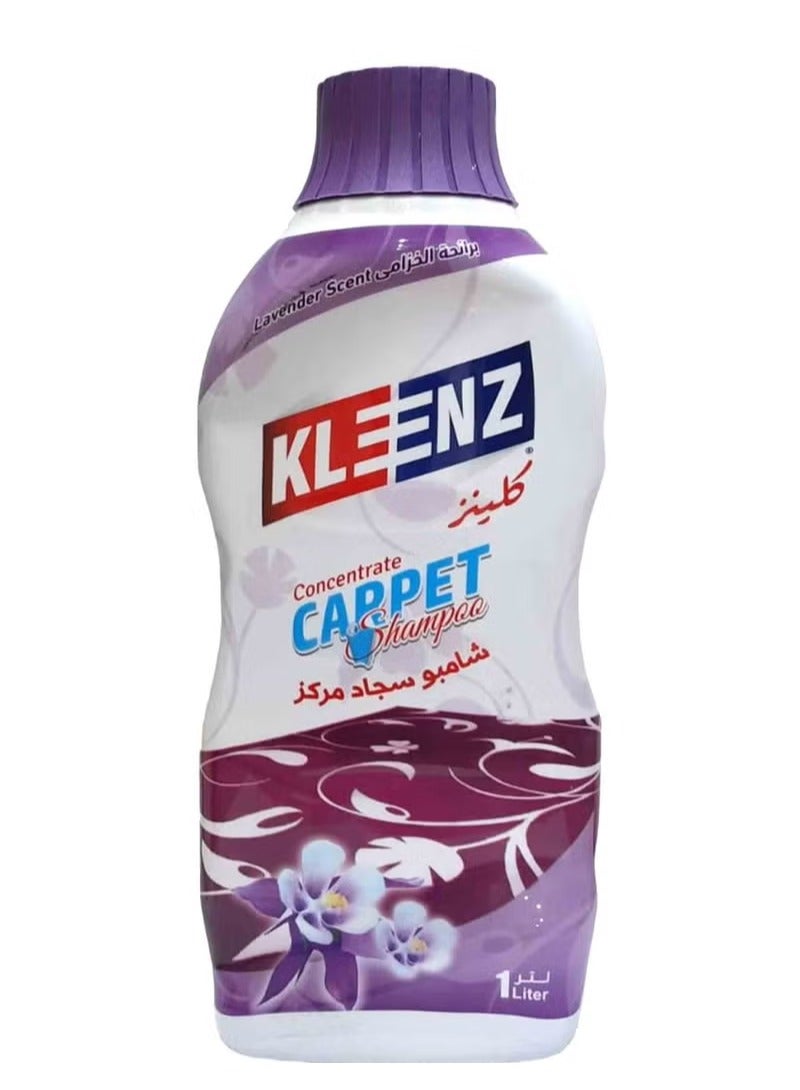 شامبو معطر ومركز للسجاد شفاف 1لتر