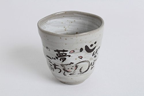 Minoribo Mino ware Japanese Pottery Yunomi Chawan Tea Cup Peaceful Time Series w/Kanji Poem Gray made in Japan (Japan Import) KSY109 (Owl) - Image 4