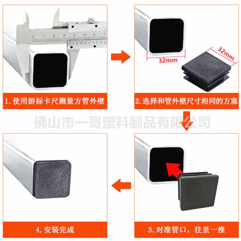 40X40 Square Pipe Plug Guardrail Plastic Plug Closure Cover Table And Chair Non-Slip Plastic Foot Pad Square Pipe Stainless Steel Cap - Image 3