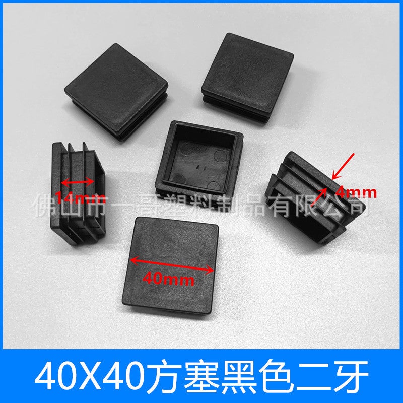 40X40 Square Pipe Plug Guardrail Plastic Plug Closure Cover Table And Chair Non-Slip Plastic Foot Pad Square Pipe Stainless Steel Cap - Image 1