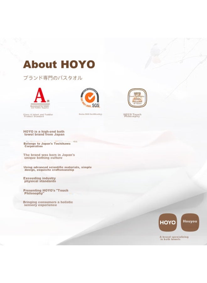 Hoyo Men's And Women's Class A Pure Cotton Bath Towel Set For Adults, Quick-drying Absorbent Towel, Two-piece Set, Gray/off-white - Image 1