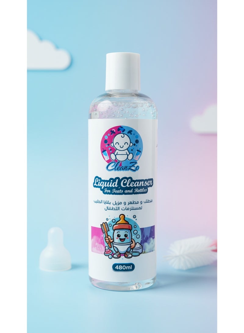 كلينزو منظف ​​سائل كلينزو لزجاجات الأطفال والحلمات - يزيل الحليب والشحوم بفعالية - مصنوع من مكونات طبيعية 100% - 480 مل - Image 5