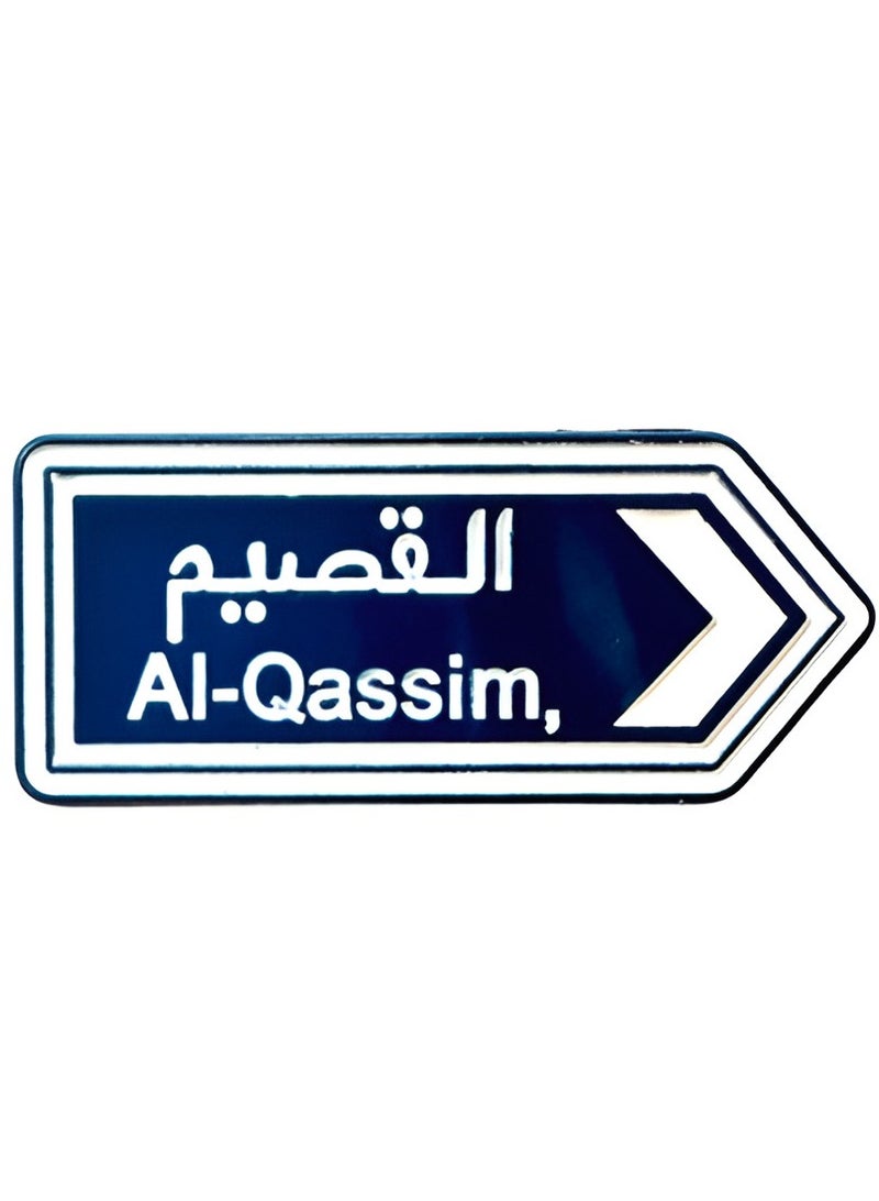 Qassim Iron Mobile Sticker