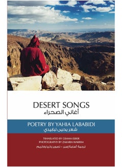 Desert Songs: Poetry by Yahia Lababidi 