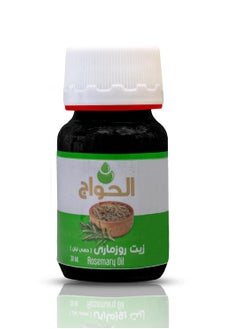 Rosemary oil 30 ml - pzsku/Z74AF93C7C3285F83C46CZ/45/_/1734883735/0c5f39e8-101f-4db0-8f69-9141075a9b83