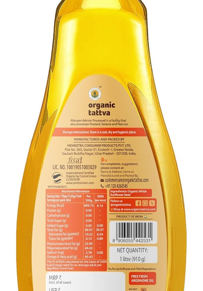 Organic Tattva زيت عباد الشمس العضوي من أوريغانيك تاتفا 1 لتر - معصور على البارد، زيت طهي غير مكرر - Image 3