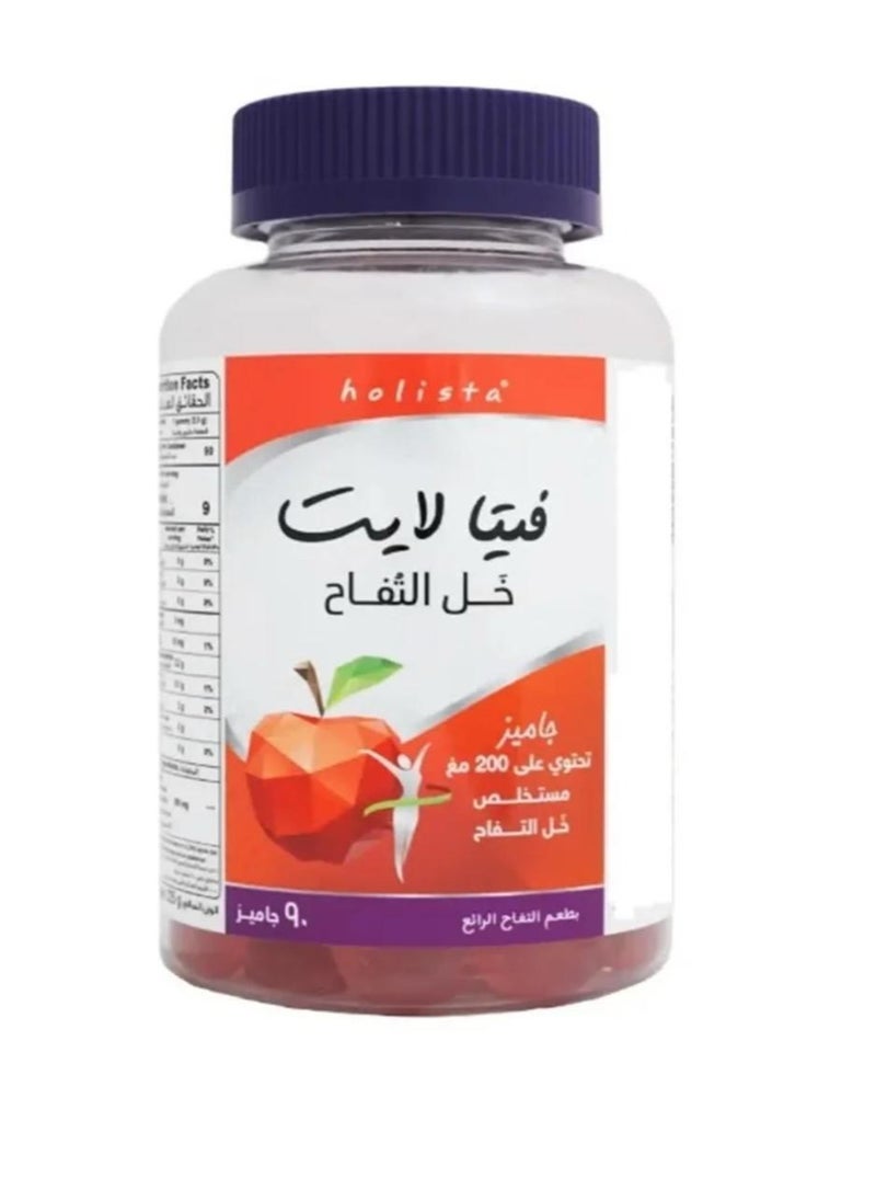 هوليستا فيتا لايت خل التفاح 90 قطعة حلوي  - Image 2