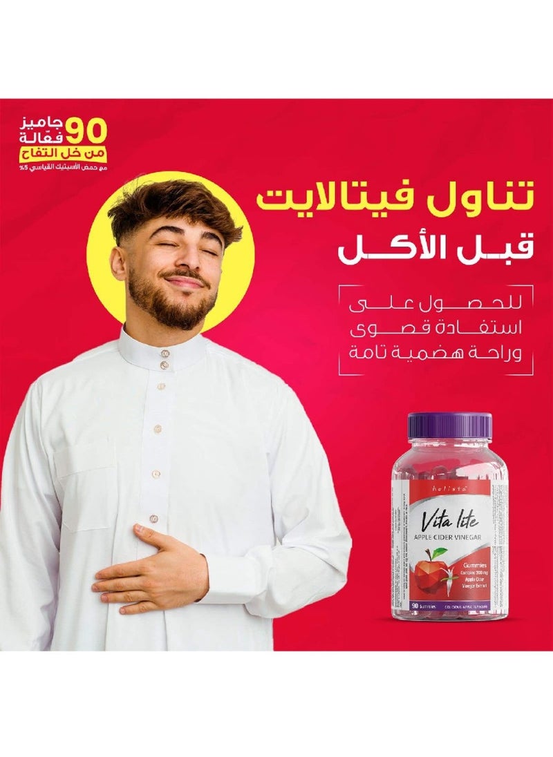 هوليستا فيتا لايت خل التفاح 90 قطعة حلوي  - Image 3